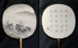 Japanese calligraphy fans ink art