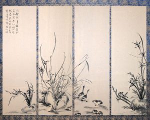 Japanese art calligraphy ink