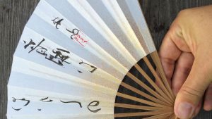 ink Japanese fan calligraphy